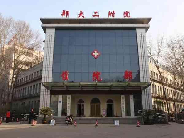 郑州大学第二附属医院试管婴儿流程要多久？