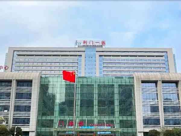 荆门市第一人民医院试管成功率最高的医生是谁？