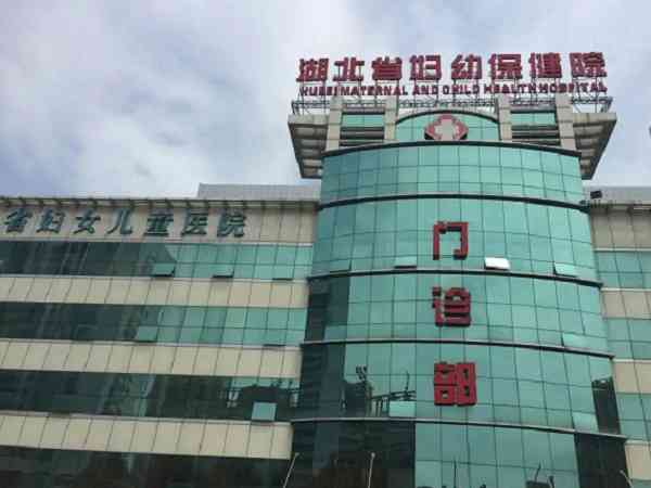 湖北省妇幼保健院做供卵三代能选生男生女吗？