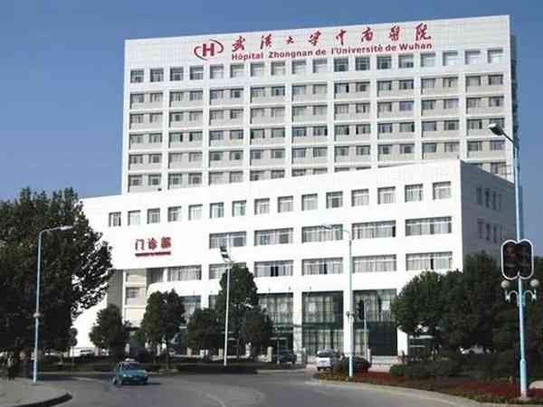 武汉中南医院做一次人工授精费用是多少？