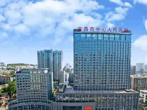 宜昌市中心人民医院做人工授精要多少钱？