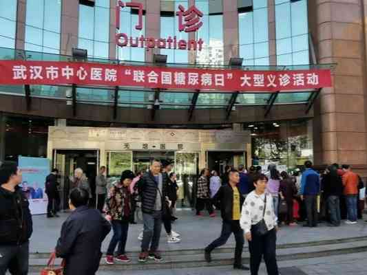 武汉市中心医院做人工授精需要多少钱？