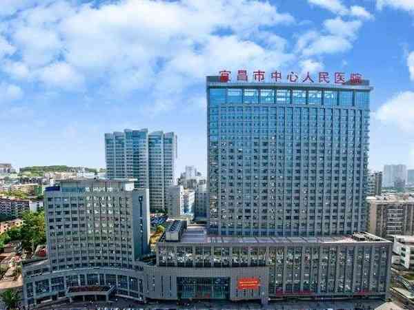 宜昌市中心人民医院做三代试管要多少钱？