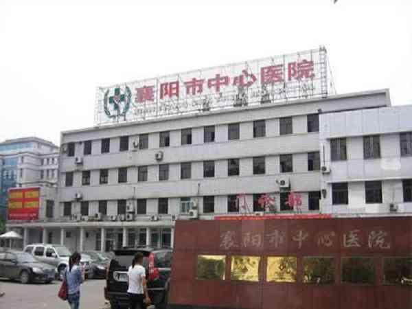 襄阳市中心医院做三代供卵试管的概率高吗？