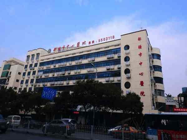 邵阳市中心医院做试管婴儿的成功率高吗？