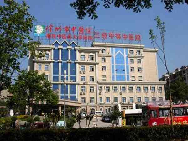 徐州中心医院做试管婴儿要多少钱？