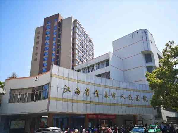 宜春市人民医院二代试管婴儿成功率高吗？