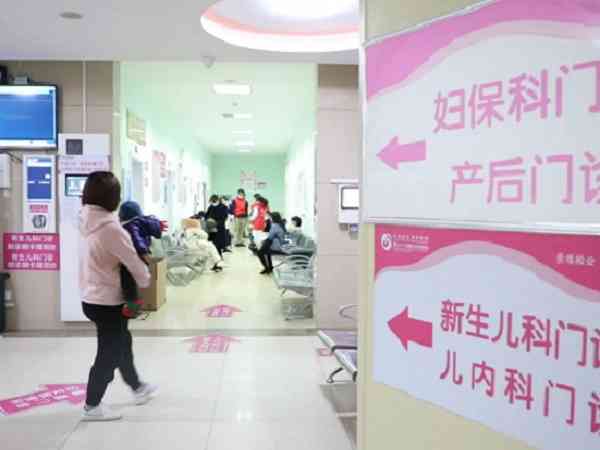 徐州市妇幼保健院的人工授精成功率是多少？