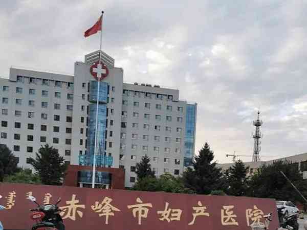 赤峰市妇产医院做三代供卵试管需要多少钱？