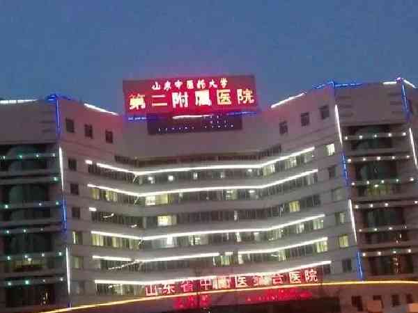 山东省中西医结合医院做试管的成功率怎么样？