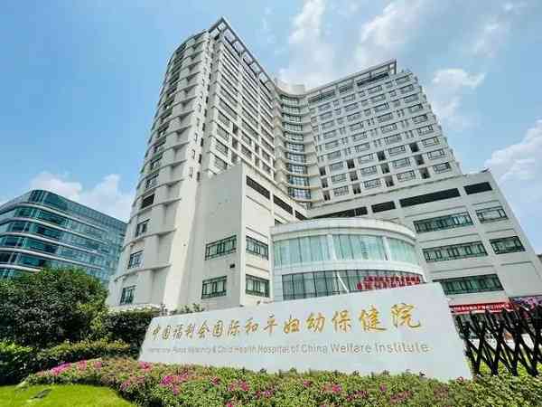 上海和平妇保院做供卵试管婴儿费用可以报销吗？
