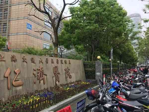 上海仁济医院做三代胚胎筛查的费用是多少？