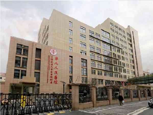 上海九院和上海集爱哪家医院试管成功率更高？