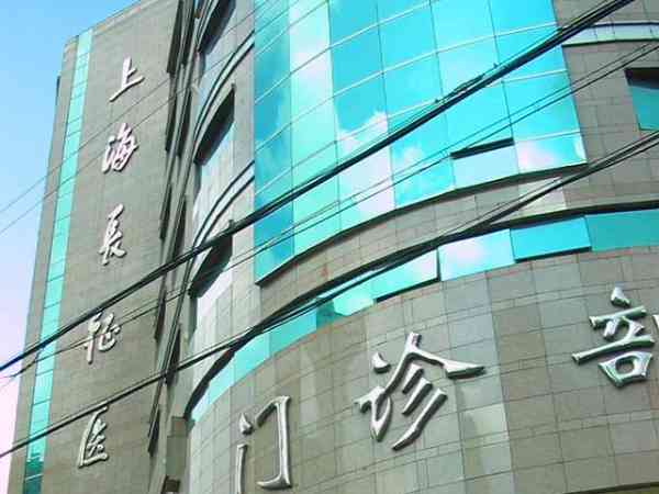 上海长征医院三代试管成功率能达到多少？