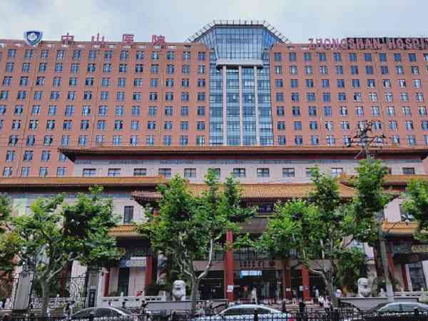上海中山医院养囊的费用是多少？