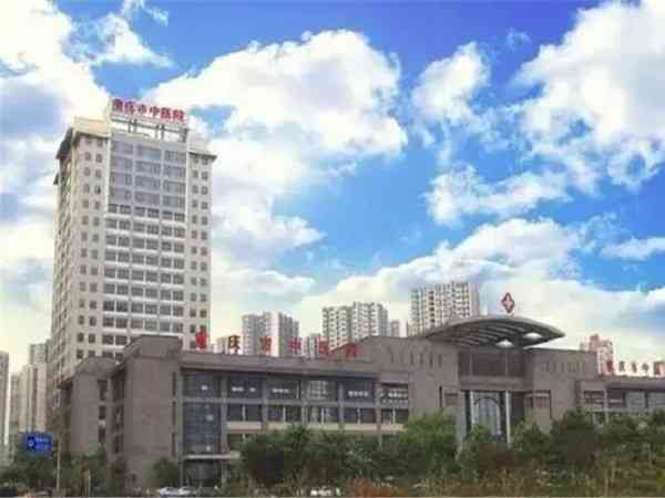重庆市中医院做三代试管婴儿要多少钱？