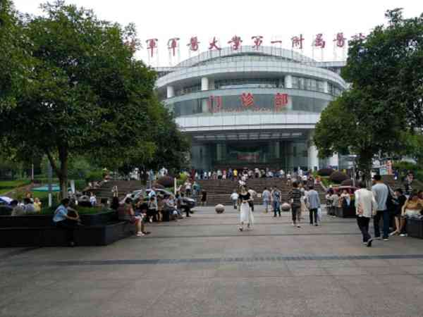 重庆西南医院做供卵试管的成功率高不高？