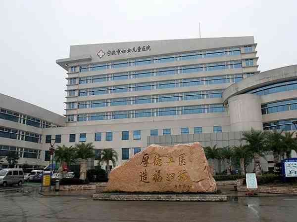 宁波市妇儿医院做供卵试管的成功率高不高？