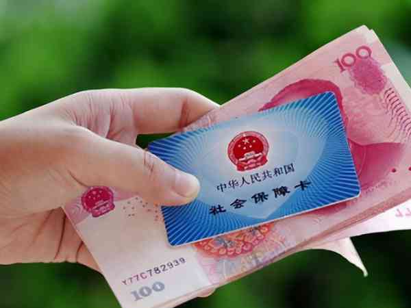 上海怀孕建卡用社保和自费有区别吗？