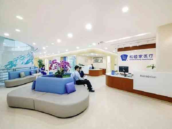 北京和睦家医院做试管婴儿费用贵吗？