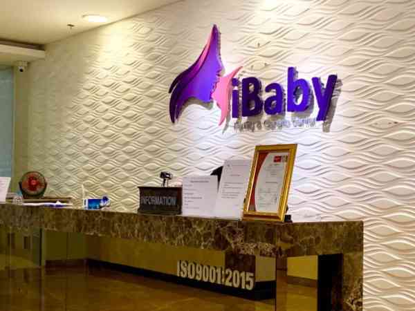 泰国ibaby医院试管婴儿怎么样