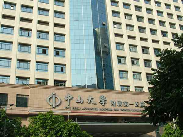 广州三代试管成功率排名最高的私立医院是哪家？