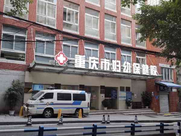 在重庆七星岗做三代试管要多少钱？