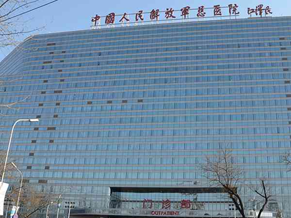301和北京协和医院哪个试管成功率更高？
