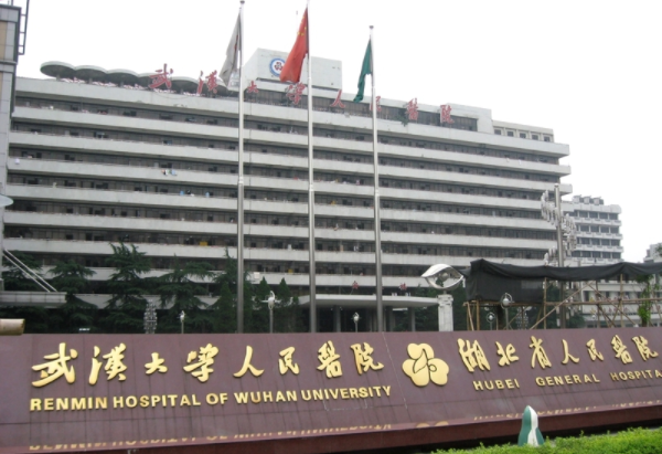 武汉大学人民医院明蕾