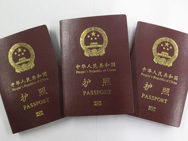 俄罗斯医疗签证需要护照原件