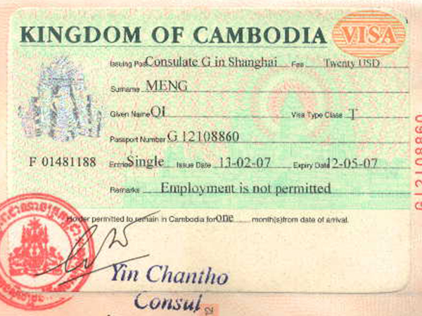 柬埔寨试管需要护照和签证