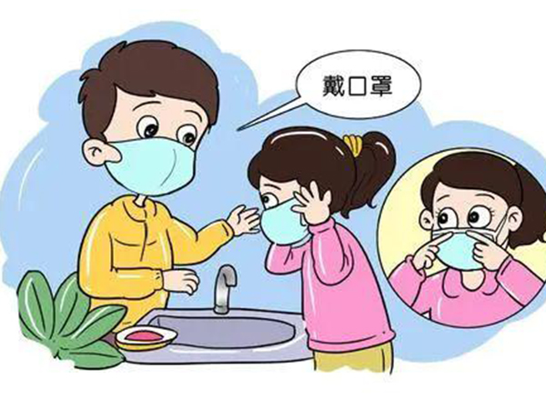 疫情期間帶好口罩