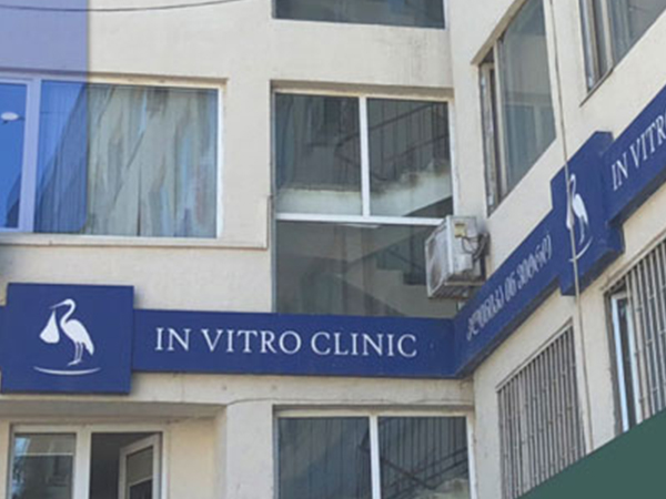 喬治亞Invitro醫院