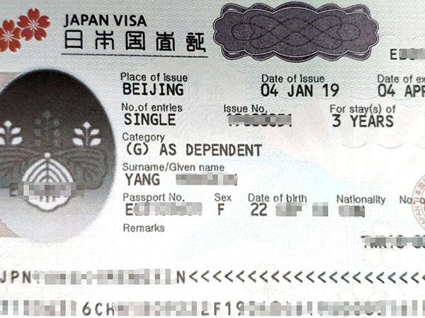 日本做试管可办理三年多次医疗签证