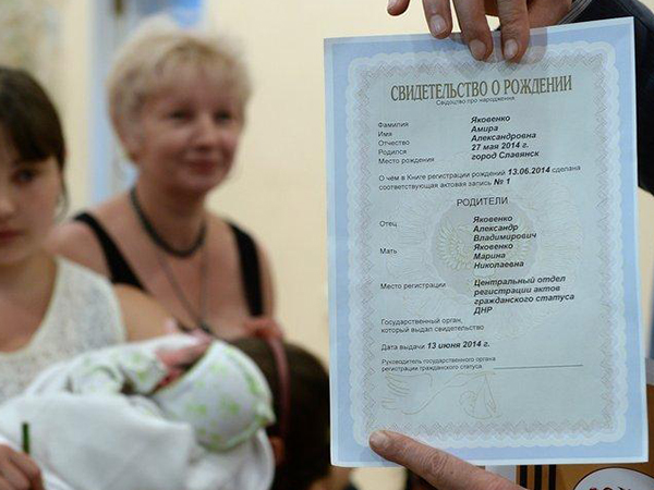 乌克兰办理宝宝出生证明要半个月时间