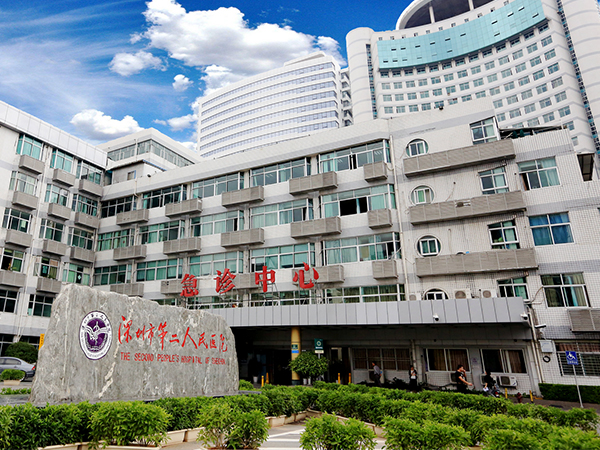 深圳市第二人民医院能做试管