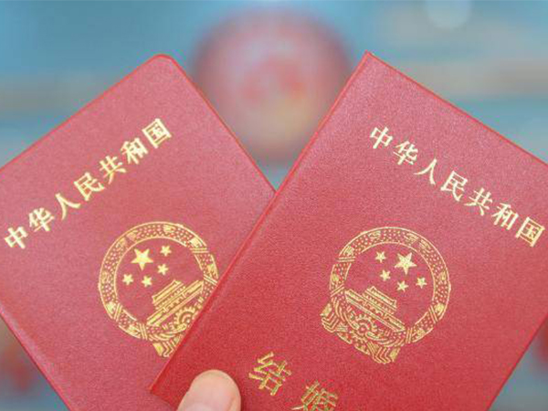 中国不能领取同性结婚证