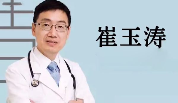 崔玉涛是儿科医生