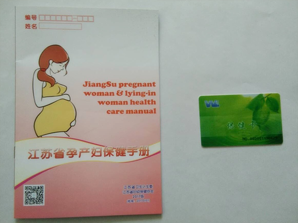 怀孕建大卡流程