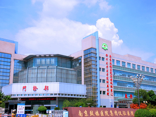 南京鼓楼医院试管不提供性别选择