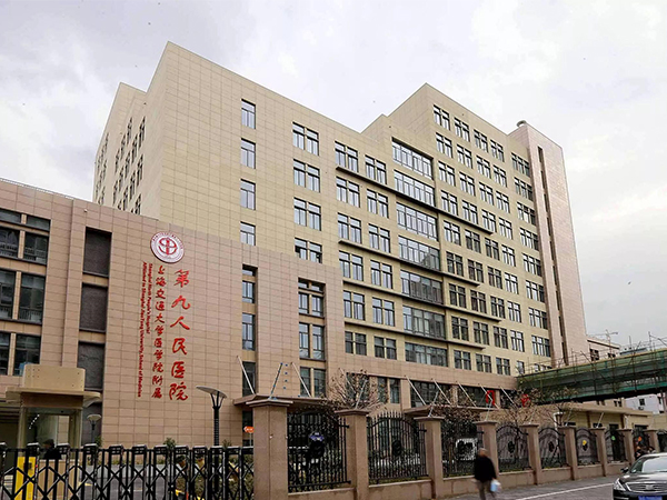 上海集爱和九院都可以做试管婴儿