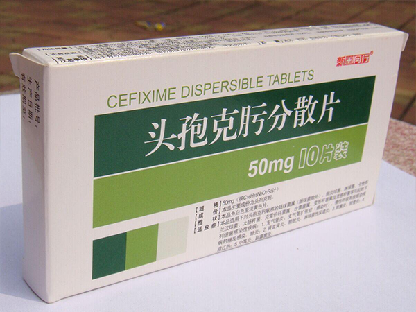 头孢克肟片别名头孢头孢克肟