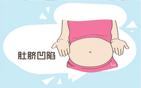 孕妇肚脐内凹宝宝多会是男孩