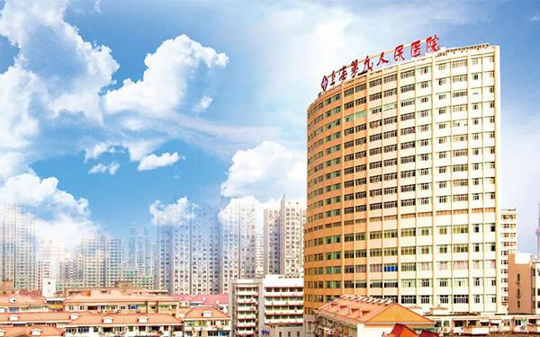上海九院是国内试管婴儿成功率最高医院之一
