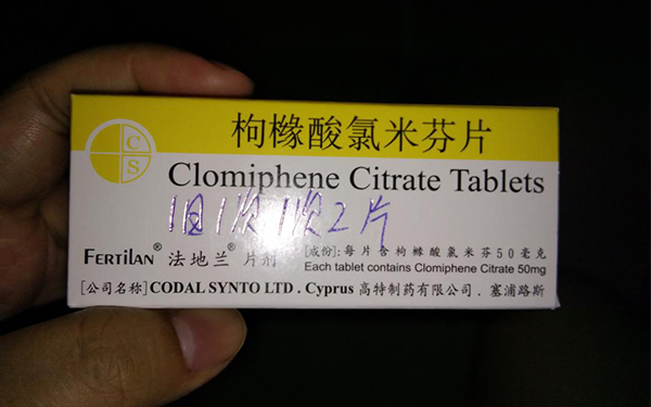 克罗米芬片可根据患者情况调整用药量