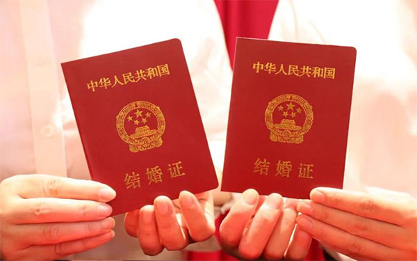 中国同性恋不可以领结婚证