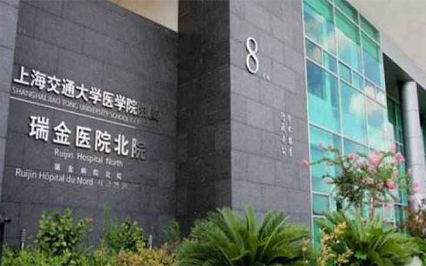 上海瑞金医院北院试管成功率在50%左右