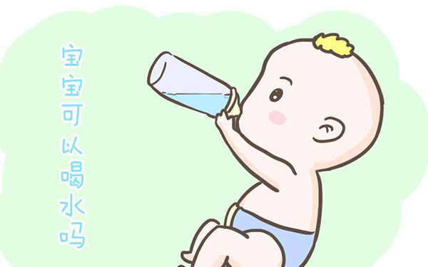 未满月的宝宝可以喝水