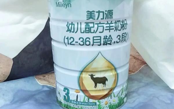 美力源羊奶粉在国产羊奶粉中排名第几呢？