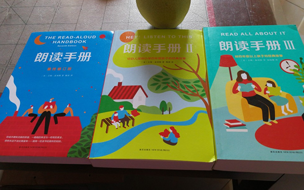樊登老师推荐的育儿书籍